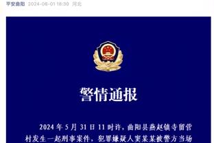 都有些铁！上半场魔术命中率44.4%&老鹰命中率37.8%