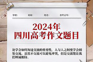 第20次意甲欧战内战！米兰过去7次内战5胜2负，罗马2次内战均失利