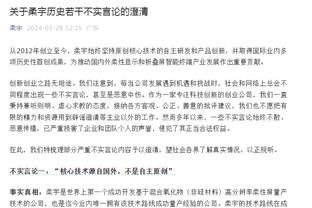 劳塔罗和帕瓦尔因累积黄牌停赛错过下轮意甲，对阵米兰时解禁复出