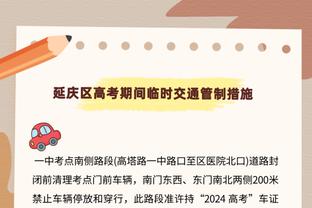 确定不打！詹姆斯因脚踝伤势缺席今日与雄鹿的比赛