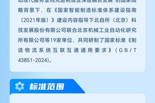 老里：恩比德不会直接表达负面情绪让我不喜欢 他不是天生的领袖